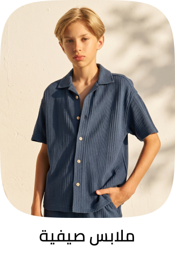 /fashion/boys-31221/fashion/girls-31223/eg-summer-clothing-new/?sort%5Bby%5D=popularity&sort%5Bdir%5D=desc