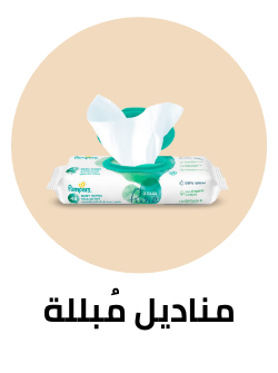 /baby-products/diapering/wipes-and-holders?f[is_fbn]=1&sort[by]=popularity&sort[dir]=desc&limit=50