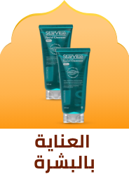 /beauty/skin-care-16813/bundle-all/