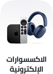 /electronics-accessories/