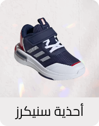 /fashion/boys-31221/shoes-16689/sneakers-21020