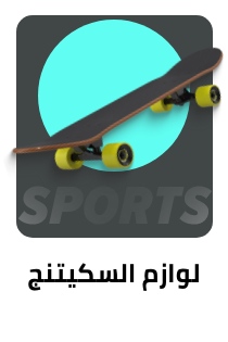 /sports-and-outdoors/action-sports/skateboarding-20415/?sort%5Bby%5D=popularity&sort%5Bdir%5D=desc&limit=50&page=1&isCarouselView=false