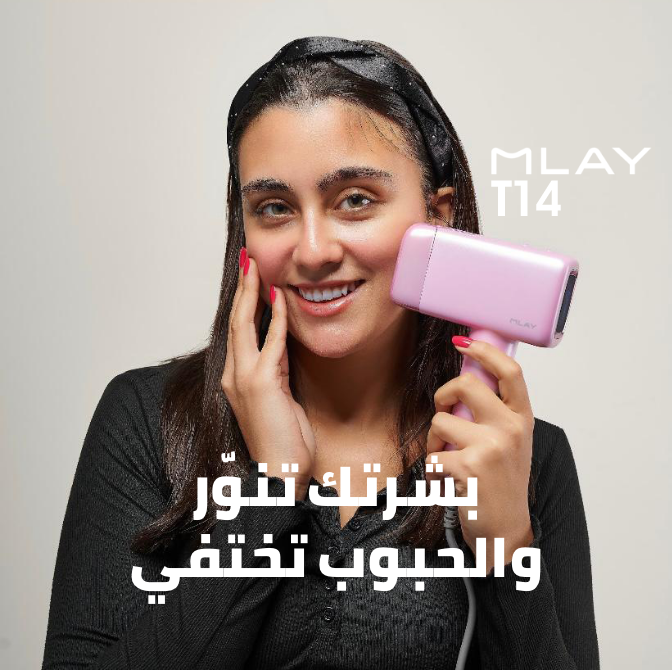 /eg-mlay-t14/