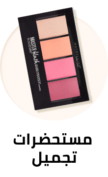 /eg-makeup-palettes/?sort[by]=popularity&sort[dir]=desc&limit=50