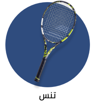 /sports-and-outdoors/sports/racquet-sports-16542/tennis-16543/
