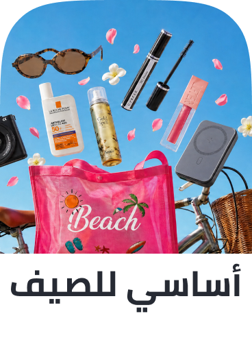 /summer-store