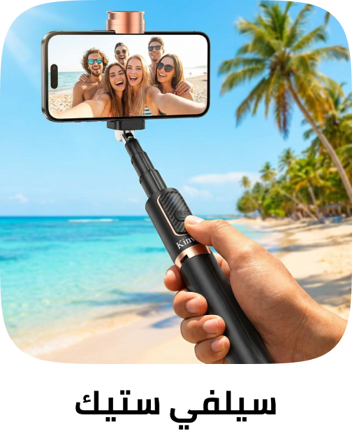 /electronics-and-mobiles/mobiles-and-accessories/accessories-16176/selfie-sticks/