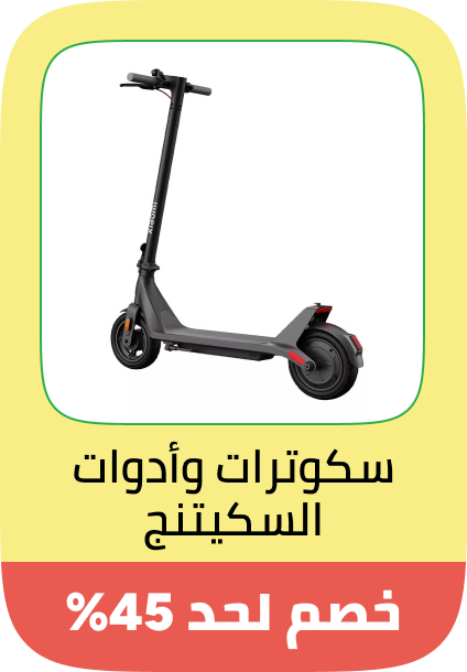 /sports-and-outdoors/action-sports/big-yellow-sale-offers