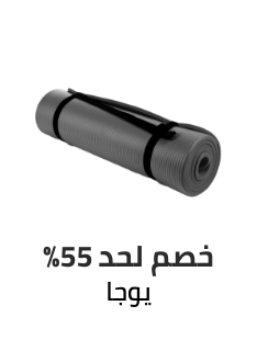 /sports-and-outdoors/exercise-and-fitness/yoga-16328/ramadan-sale-offers-egypt/?sort[by]=popularity&sort[dir]=desc&limit=50