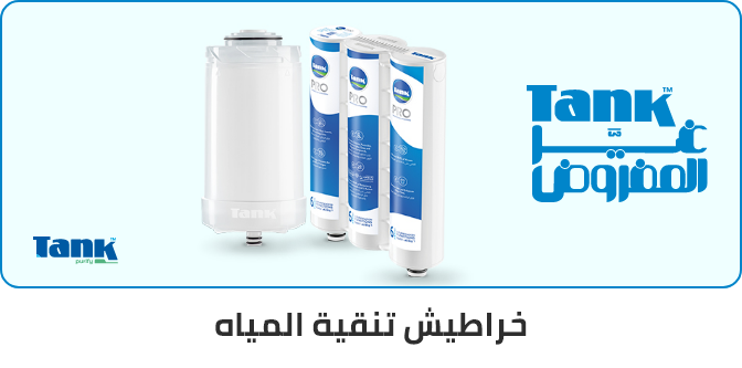 /home-and-kitchen/kitchen-and-dining/water-coolers-filters/replacement-water-filters/eg-tank-all/?sort[by]=popularity&sort[dir]=desc&limit=50&page=1&isCarouselView=false