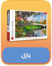 /toys-and-games/puzzles-16406/