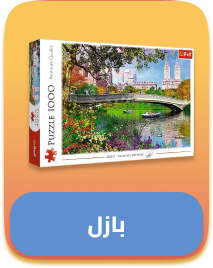 /toys-and-games/puzzles-16406/