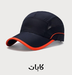 /fashion/men-31225/accessories-16205/hats-and-caps-17631/?sort[by]=popularity&sort[dir]=desc&limit=50&page=1&isCarouselView=false