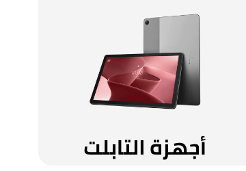 /electronics-and-mobiles/computers-and-accessories/tablets?sort[by]=popularity&sort[dir]=desc&limit=50