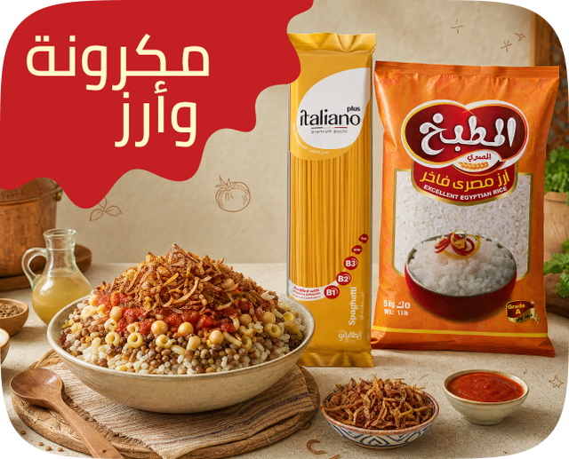 /eg-pasta%26rice/