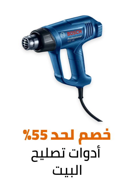 /tools-and-home-improvement/eg-dec24-noon-birthday-fk/