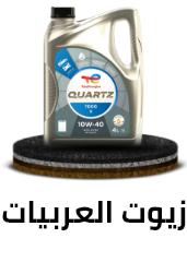 /automotive/oils-and-fluids?sort[by]=popularity&sort[dir]=desc&limit=50