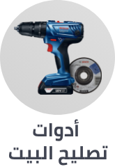 /eg-home-improvement