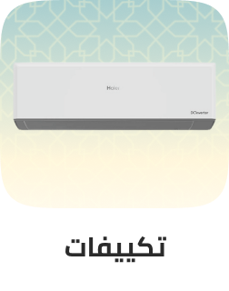 /home-and-kitchen/home-appliances-31235/large-appliances/heating-cooling-and-air-quality/air-conditioners/