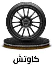 /automotive/tires-and-wheels-16878/tires-18930?sort[by]=popularity&sort[dir]=desc&limit=50