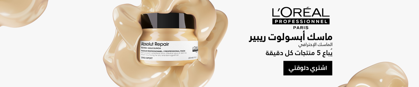 /eg-ppd-absolut-repair/?sort[by]=popularity&sort[dir]=desc&limit=50