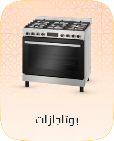 /home-and-kitchen/home-appliances-31235/large-appliances/ranges/