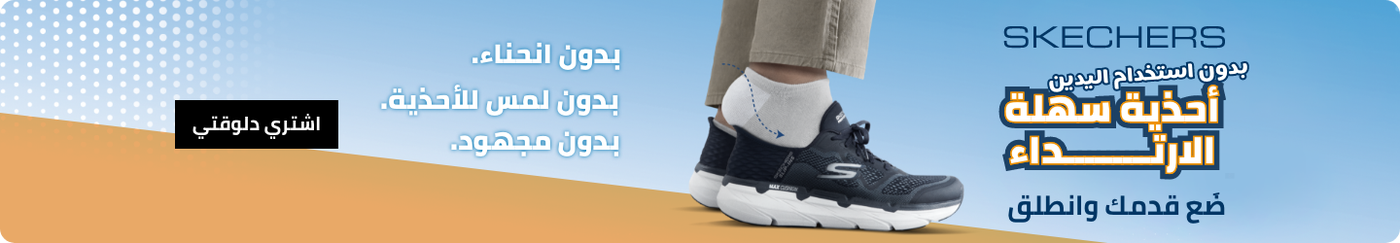 /eg-skechers-slips/?sort[by]=popularity&sort[dir]=desc&limit=50