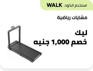 /eg-jan26-susu-walking-pads