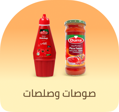 /grocery-store/canned-dry-and-packaged-foods/condiments-sauces/