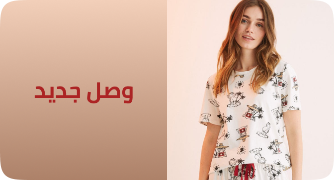 /fashion/women_secret/?sort[by]=new_arrivals&sort[dir]=desc