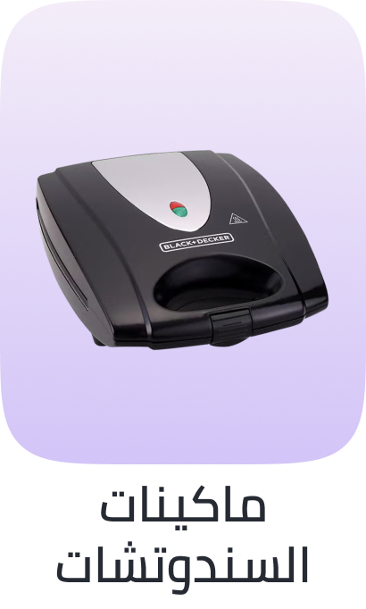 /home-and-kitchen/home-appliances-31235/small-appliances/specialty-appliances/sandwich-makers-and-panini-presses/