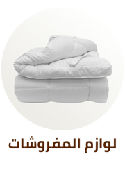 /home-and-kitchen/bedding-16171?sort[by]=popularity&sort[dir]=desc&limit=50