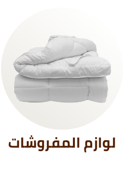 /home-and-kitchen/bedding-16171?sort[by]=popularity&sort[dir]=desc&limit=50