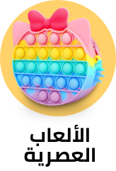 /toys-and-games/novelty-toys-19149?sort[by]=popularity&sort[dir]=desc&limit=50