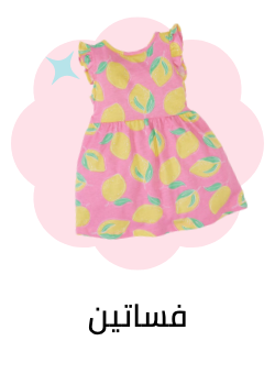 /fashion/girls-31223/clothing-16580/dresses-16709/eg-kids-clothing/?sort[by]=popularity&sort[dir]=desc&limit=50&page=1&isCarouselView=false