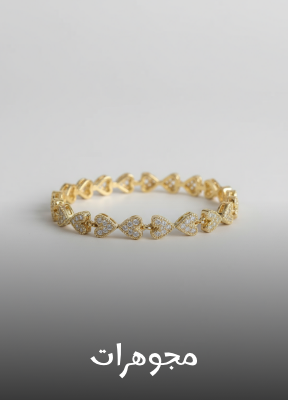 /fashion/women-31229/womens-jewellery/