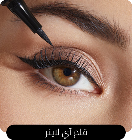 /product/N46554558A/p