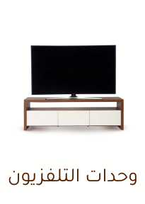 /home-and-kitchen/furniture-10180/living-room-furniture/living-tv-media-furniture?sort[by]=popularity&sort[dir]=desc&limit=50