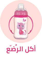 /baby-products/feeding-16153/solid-feeding?sort[by]=popularity&sort[dir]=desc&limit=50