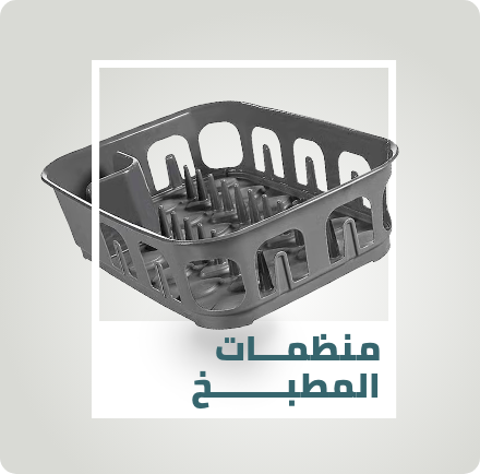 /home-and-kitchen/storage-and-organisation/kitchen-storage-and-organisation/cabinet-organizers?sort[by]=popularity&sort[dir]=desc&limit=50