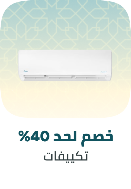 /home-and-kitchen/home-appliances-31235/large-appliances/heating-cooling-and-air-quality/air-conditioners/eg-payweek-fk