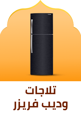 /home-and-kitchen/home-appliances-31235/large-appliances/refrigerators-and-freezers/eg-feb26-app-all/