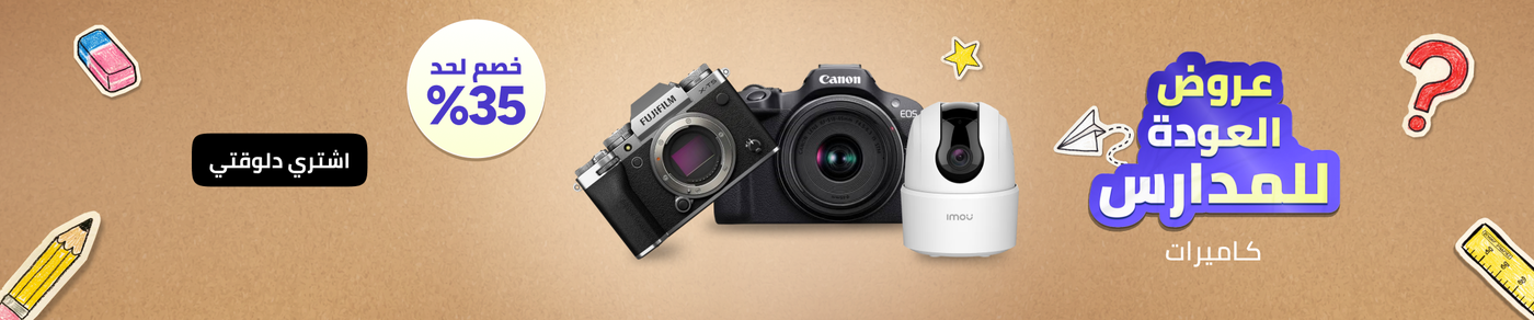 /electronics-and-mobiles/camera-and-photo-16165/eg-bts-sale