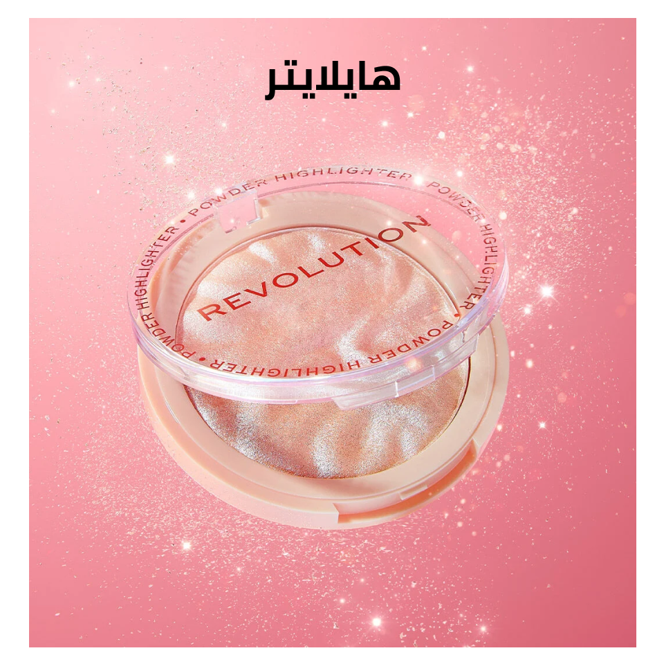 /beauty/makeup-16142/face-18064/make-up-highlighters/?utm_source=C1000088L&utm_medium=cpc&utm_campaign=C1000151355N_eg_en_web_searchxxexactandphrasexxbrandpurexx08082022_noon_web_c1000088l_acquisition_sembranded_&gclid=Cj0KCQiA7rDMBhCjARIsAGDBuEAKGxBkXFAaQZmomBoY8RcGnaFMI8oWHl9ienvr_CNRc2fnCs0VgfUaAs9lEALw_wcB
