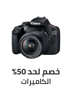 /electronics-and-mobiles/camera-and-photo-16165/ramadan-sale-offers-egypt/?sort[by]=popularity&sort[dir]=desc&limit=50