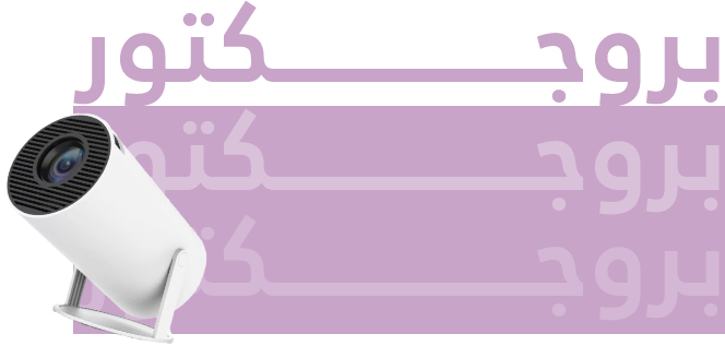 /electronics-and-mobiles/television-and-video/projectors/?sort[by]=popularity&sort[dir]=desc&limit=50