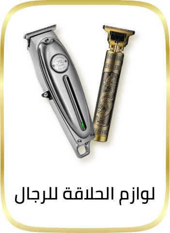 /beauty-and-health/beauty/personal-care-16343/shaving-and-hair-removal/mens-31111/