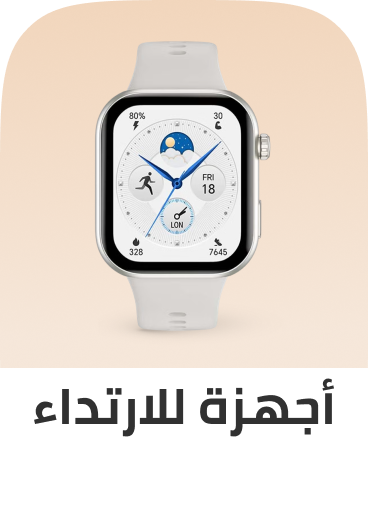 /wearables-store