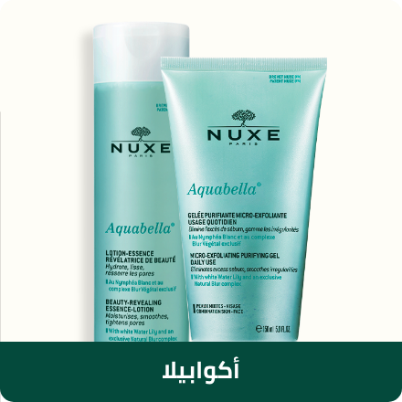 /eg-nuxe-aquabella