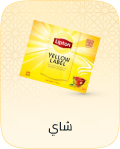 /grocery-store/beverages-16314/tea/